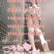 ヒメ日記 2025/07/12 12:35 投稿 キーオン 西川口デッドボール