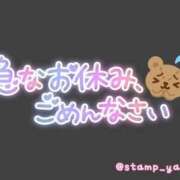 ヒメ日記 2025/09/10 08:38 投稿 キーオン 西川口デッドボール