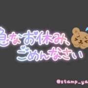 ヒメ日記 2025/09/20 11:28 投稿 キーオン 西川口デッドボール