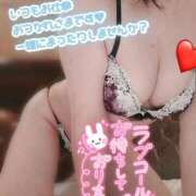 ヒメ日記 2025/09/30 08:48 投稿 キーオン 西川口デッドボール