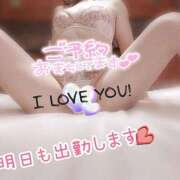 ヒメ日記 2025/10/01 17:58 投稿 キーオン 西川口デッドボール