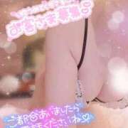 ヒメ日記 2025/11/29 08:38 投稿 キーオン 西川口デッドボール