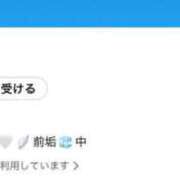 ヒメ日記 2026/02/01 12:17 投稿 りん 池袋千姫