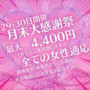 ヒメ日記 2023/11/29 22:14 投稿 ななみ 僕たちは乳首が好き！！大阪店