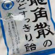 ヒメ日記 2025/02/15 20:59 投稿 風間あい エルドール