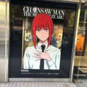 ヒメ日記 2025/11/09 11:34 投稿 風間あい エルドール