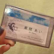 ヒメ日記 2026/06/05 11:26 投稿 風間あい エルドール