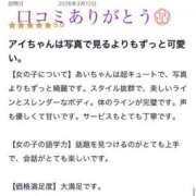 ヒメ日記 2026/07/13 13:39 投稿 風間あい エルドール