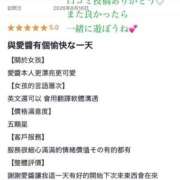 ヒメ日記 2026/08/25 10:30 投稿 風間あい エルドール