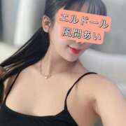ヒメ日記 2026/08/27 10:29 投稿 風間あい エルドール
