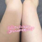 ヒメ日記 2026/02/19 21:08 投稿 きよの PHANTOM(ファントム)