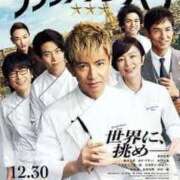 ヒメ日記 2025/01/16 01:05 投稿 鈴(すず) 高崎回春性感SPA