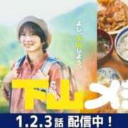 ヒメ日記 2025/01/20 19:36 投稿 鈴(すず) 高崎回春性感SPA