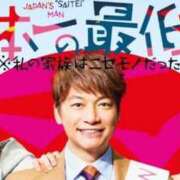 ヒメ日記 2025/04/07 15:21 投稿 鈴(すず) 高崎回春性感SPA