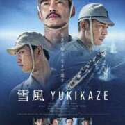 鈴(すず) やっと😭 高崎回春性感SPA