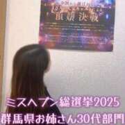 ヒメ日記 2025/11/12 17:00 投稿 麗華(れいか) 高崎回春性感SPA