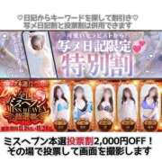 ヒメ日記 2025/11/20 10:15 投稿 麗華(れいか) 高崎回春性感SPA