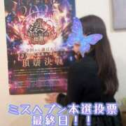 ヒメ日記 2025/11/24 09:49 投稿 麗華(れいか) 高崎回春性感SPA