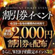 麗華(れいか) イベント開催中💖 高崎回春性感SPA