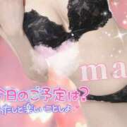 麻衣(まい) 会いに来てねー🩷 高崎回春性感SPA