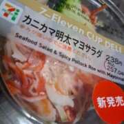 ヒメ日記 2025/03/11 21:03 投稿 ゆず 川崎・東横人妻城