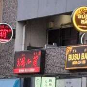 ヒメ日記 2025/04/20 06:42 投稿 ゆず 川崎・東横人妻城