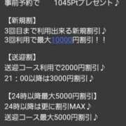 ヒメ日記 2026/03/28 12:30 投稿 ゆず 川崎・東横人妻城