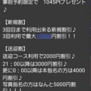 ヒメ日記 2026/04/02 11:37 投稿 ゆず 川崎・東横人妻城