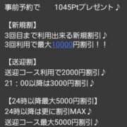 ヒメ日記 2026/04/05 12:15 投稿 ゆず 川崎・東横人妻城