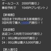 ゆず お散歩がてらにおいで 川崎・東横人妻城