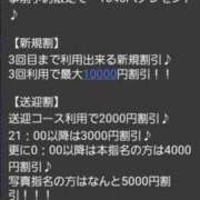 ヒメ日記 2026/04/18 18:42 投稿 ゆず 川崎・東横人妻城