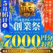 ヒメ日記 2026/05/16 10:40 投稿 ゆず 川崎・東横人妻城