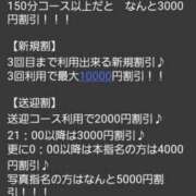 ヒメ日記 2026/05/23 19:09 投稿 ゆず 川崎・東横人妻城