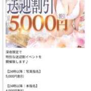ヒメ日記 2026/05/23 20:31 投稿 ゆず 川崎・東横人妻城