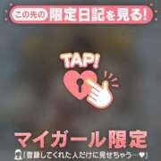 ヒメ日記 2024/12/15 18:46 投稿 ウララ エピソード(品川)