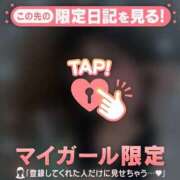 ヒメ日記 2025/01/21 21:46 投稿 ウララ エピソード(品川)