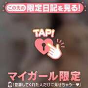 ヒメ日記 2025/01/21 23:31 投稿 ウララ エピソード(品川)