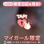 ヒメ日記 2025/01/22 01:31 投稿 ウララ エピソード(品川)