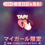 ヒメ日記 2025/01/23 22:46 投稿 ウララ エピソード(品川)