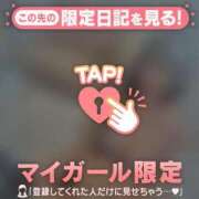 ヒメ日記 2025/01/23 23:31 投稿 ウララ エピソード(品川)