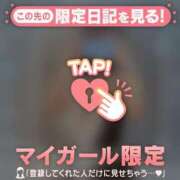 ヒメ日記 2025/01/26 16:46 投稿 ウララ エピソード(品川)