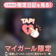 ヒメ日記 2025/01/26 17:46 投稿 ウララ エピソード(品川)