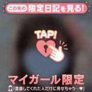 ヒメ日記 2025/01/26 18:46 投稿 ウララ エピソード(品川)