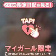 ヒメ日記 2025/01/28 03:01 投稿 ウララ エピソード(品川)