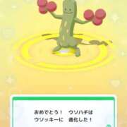 ヒメ日記 2025/01/28 12:16 投稿 ウララ エピソード(品川)