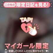 ヒメ日記 2025/01/30 22:31 投稿 ウララ エピソード(品川)