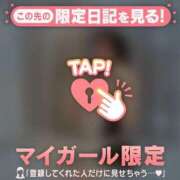 ヒメ日記 2025/01/30 23:31 投稿 ウララ エピソード(品川)