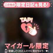 ヒメ日記 2025/01/31 00:31 投稿 ウララ エピソード(品川)