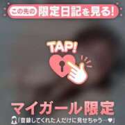 ヒメ日記 2025/02/01 20:31 投稿 ウララ エピソード(品川)