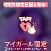 ヒメ日記 2025/02/01 22:31 投稿 ウララ エピソード(品川)